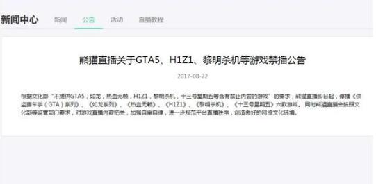 吃鸡始祖《H1Z1》：三年挣扎，今起免费，是否太迟？