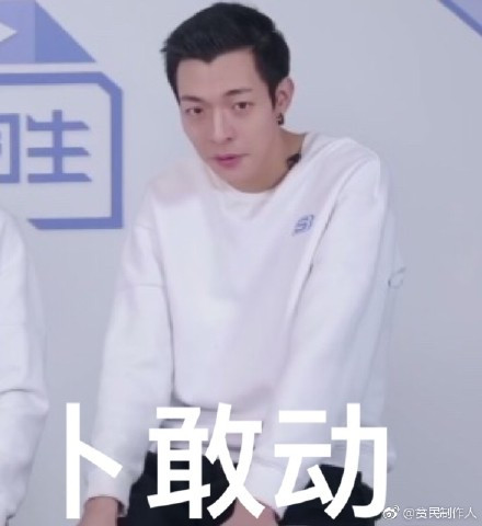 张艺兴朱正廷练舞,朱正廷张艺兴偶练互动