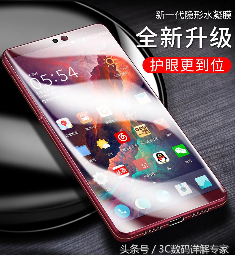 锤子坚果pro2背膜,锤子pro2手机贴膜