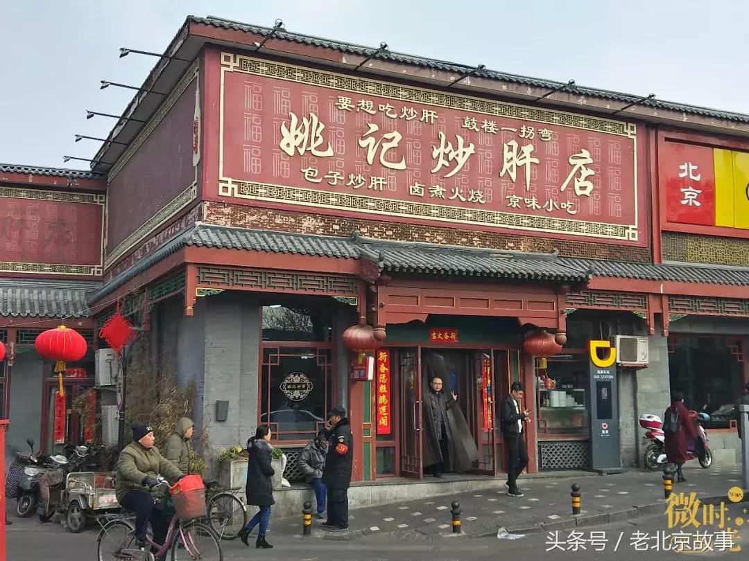 南锣游玩攻略,南锣美食之旅