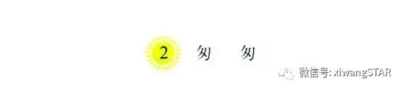 媛媛妈六年级上册课件语文,六年级语文下册知识点总归纳