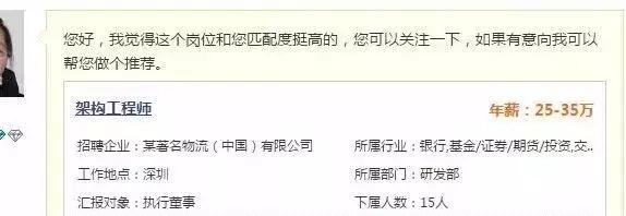 招聘猎头哪家好,招聘平台猎头招聘靠谱吗