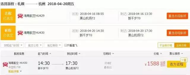 重磅日本签证失效何时恢复,去日本看樱花需要办签证吗