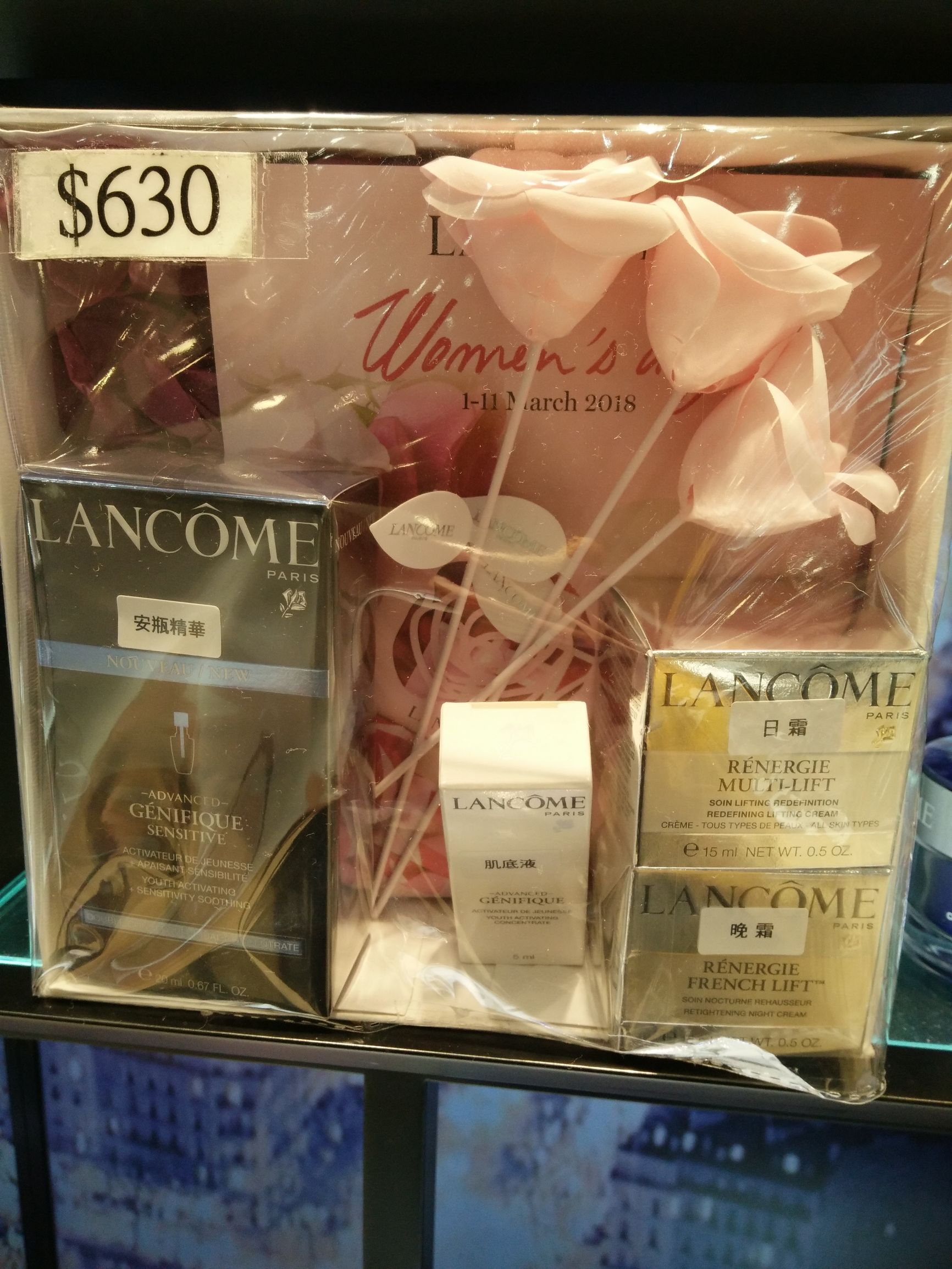 兰蔻香港专柜价格表,兰蔻196专柜最新报价