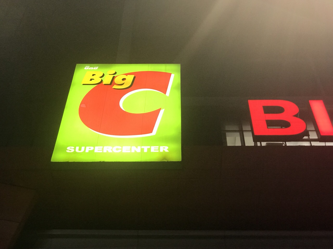 走断腿也想去的地方,曼谷bigc时间