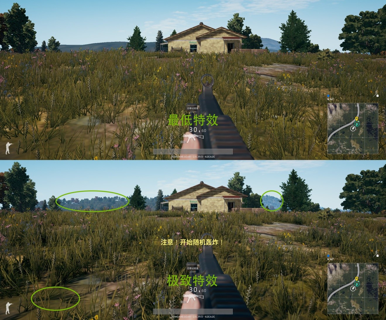 2019吃鸡极致画质配置,官方吃鸡配置实战测评