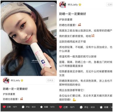 范冰冰小红书黑芝麻,范冰冰小红书帆布鞋