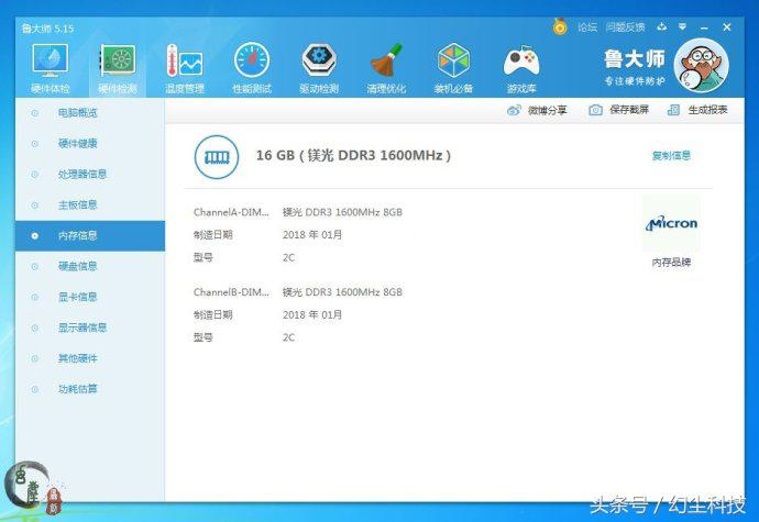 amd专用内存条有哪些,3600元的amd