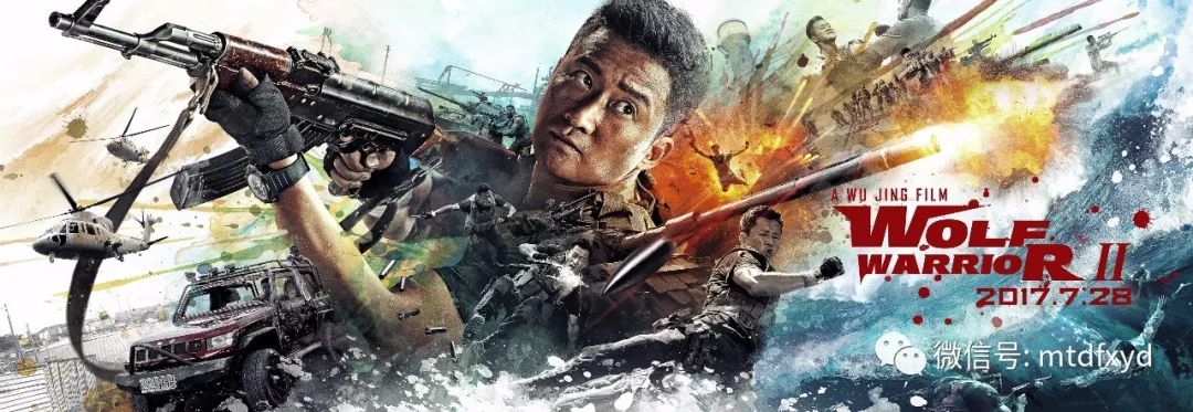 年度最值得看的10大动作片,盘点2017年值得一看的10部动作片