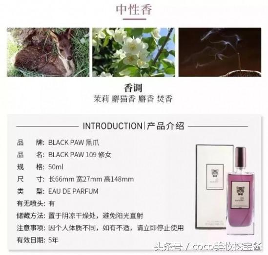 名牌香水前十名女士最好闻的香水,香水推荐淡香高级闻香识女人