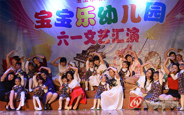 童心童梦庆六一,幼儿园庆六一文艺汇演爱啦啦