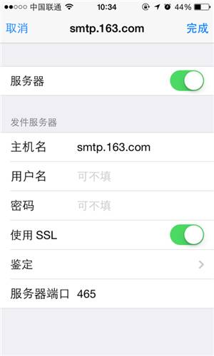 iphone邮箱账号或密码错误,iphone手机邮箱无法收取邮件