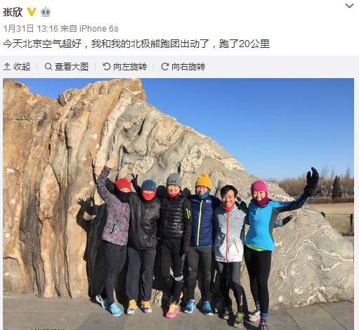 中国跑马拉松最快的女人是谁,中国最有影响力的跑马拉松女神