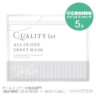 每天敷面膜保湿能祛痘吗,每天敷一次补水面膜有用吗