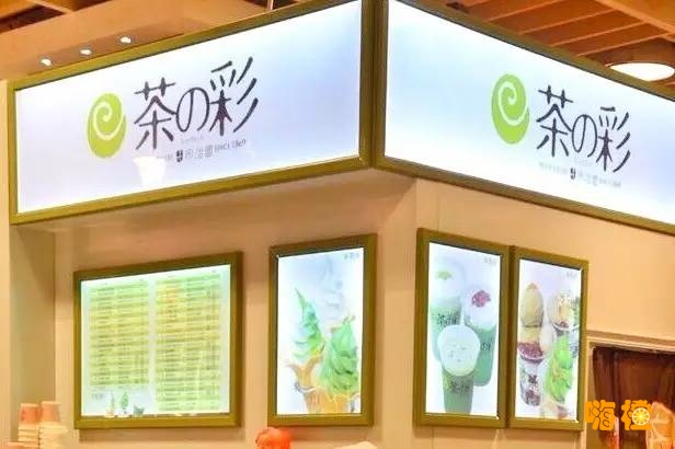 魔都冰淇淋,魔都最好的冰激凌