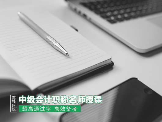 中级会计职称中账面价值、账面净值、账面余额的区别？