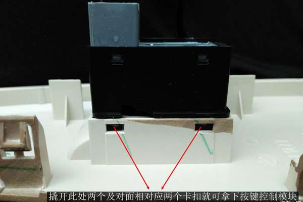 别克凯越加装车窗亮片,2015款别克凯越加装倒车雷达
