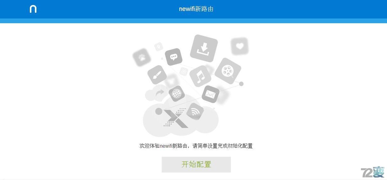 路由器wifi小型,目前路由器的主流对比评测