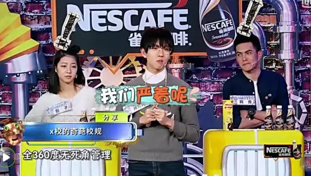 刘昊然薛之谦,刘昊然与薛之谦