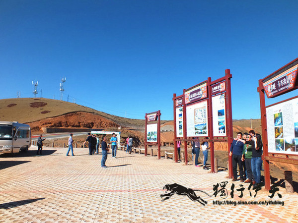 甘肃的小城,定西岷县县城