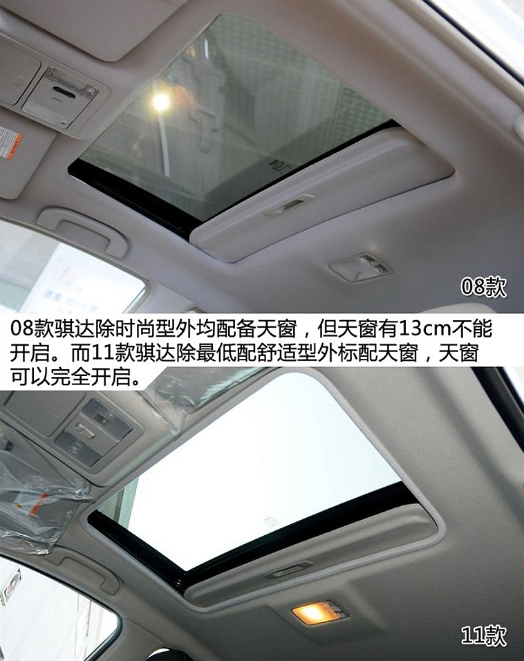 二手骐达怎么选,二手日产骐达车如何挑选