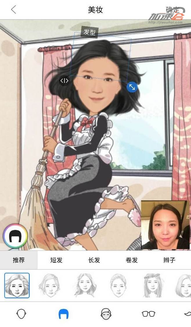 拍成漫画的相机软件有哪些,让照片变成漫画的免费软件有哪些