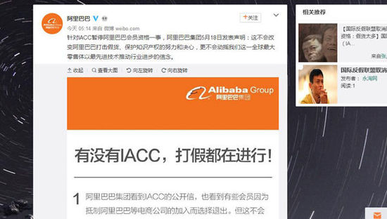 阿里巴巴被限权7天怎么办,阿里巴巴被限制开通运营活动