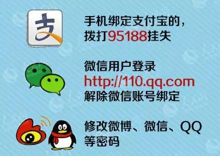 女子丢手机后钱怎么办,女子出国一趟手机丢了欠23万