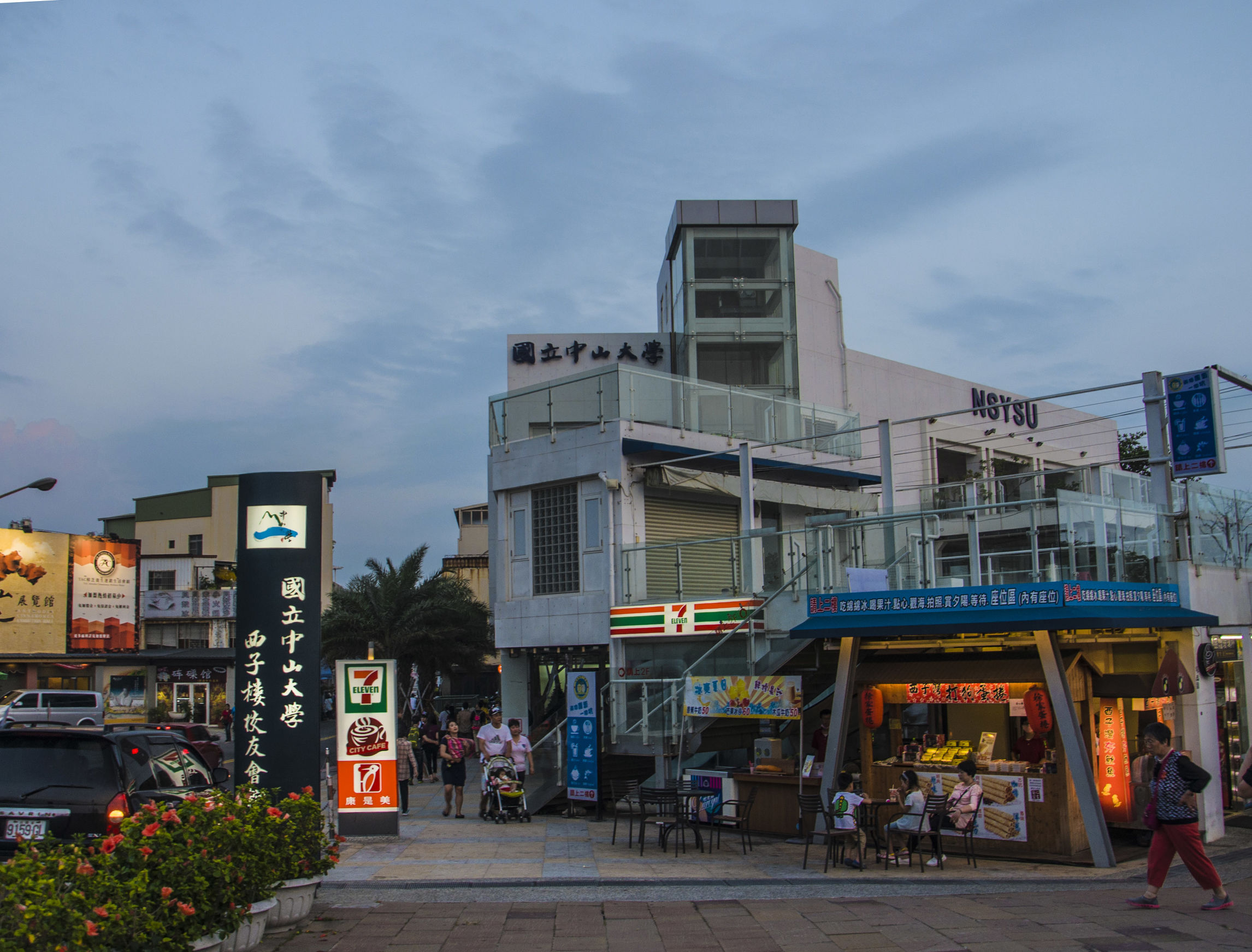 台湾印象图片,台湾印象之日月潭