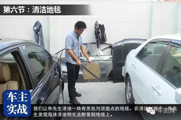 清理汽车内饰,汽车内饰双面胶怎么清理