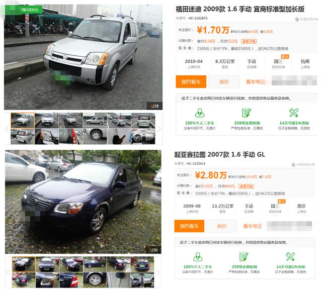 三万玩川藏！一个男人的承诺