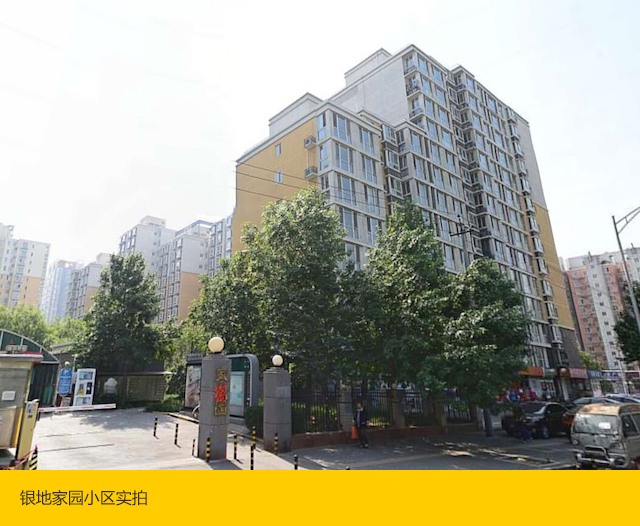 20年老街坊聊丰台——西南4环