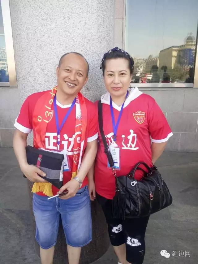 延边富德球迷,延边队球迷远征