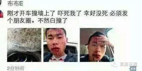 你能发个朋友圈吗,明天就是年三十了发个朋友圈