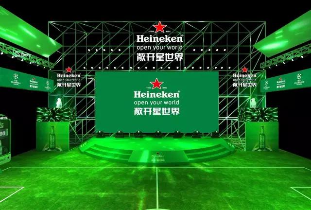 喜力欧冠现场,喜力欧冠决赛直播