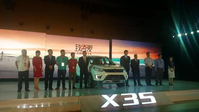 绅宝x35价格2018款图片,绅宝x35卖二手能卖多少钱