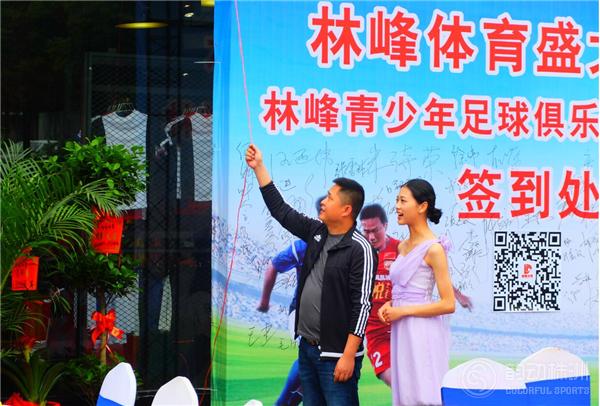 林峰体育正式开业庆典，为何在株洲引起高度关注？