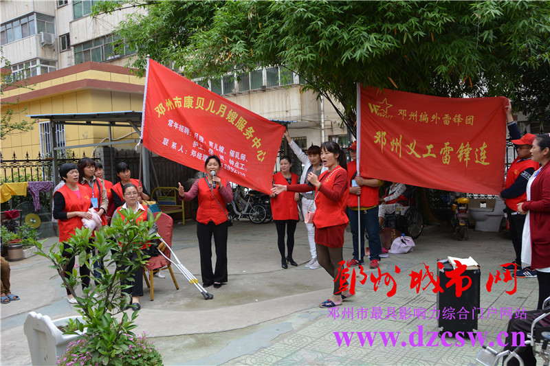 邓州花洲社区福利院,慰问五保户和孤寡老人公益活动