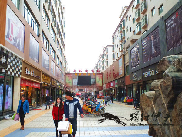 甘肃的小城,定西岷县县城