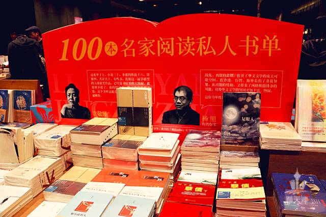 诚品书店要逛多久,诚品书店大概逛多久