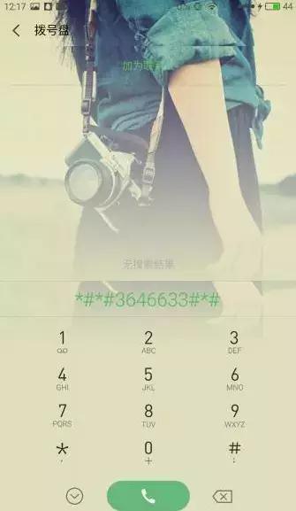 wifi被人蹭网怎么踢,家里被蹭网怎么拉黑蹭网的人