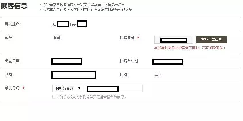 新罗免税店附近还有什么免税店,乐天免税店好还是新罗免税店好