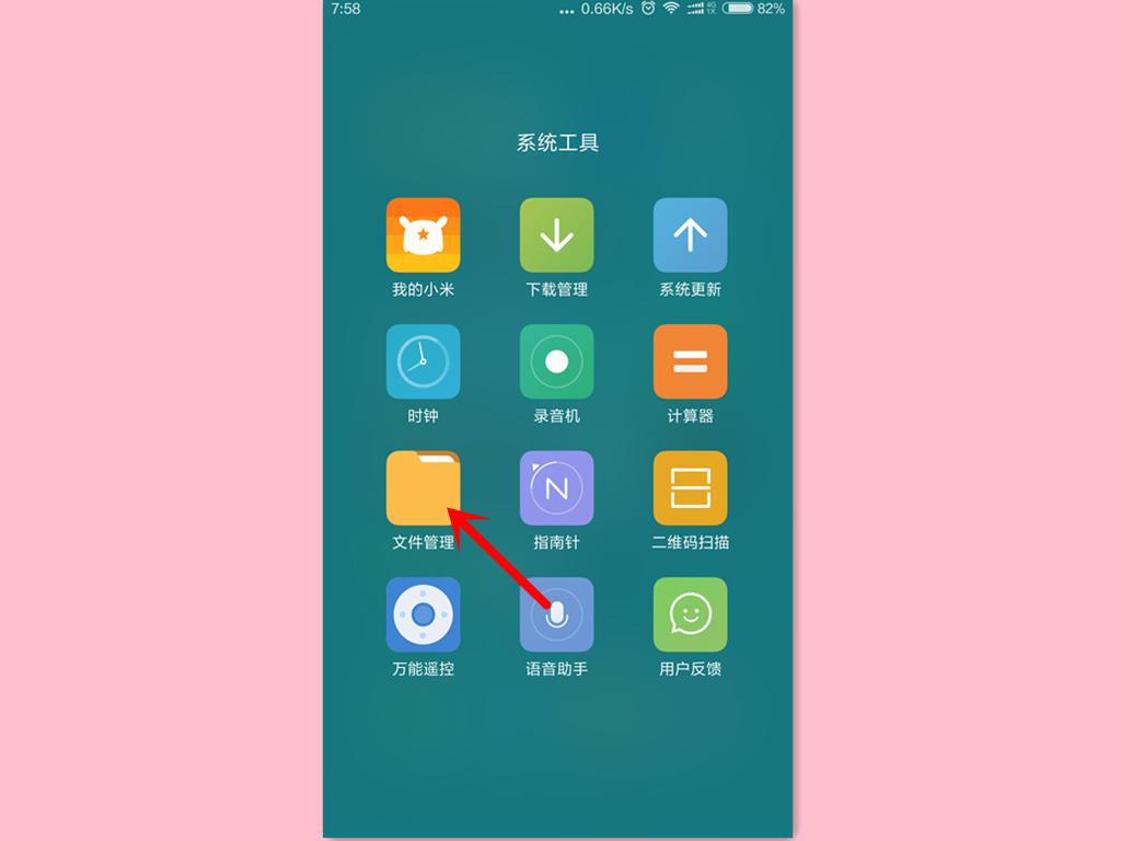 为什么保存的图片在相册看不见?原来都是它惹的祸!