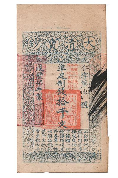 古钱币的最新价位,鉴定古钱币真伪及价位方法