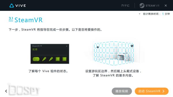 htcvivepro的vr安装流程,htcvivevr安装