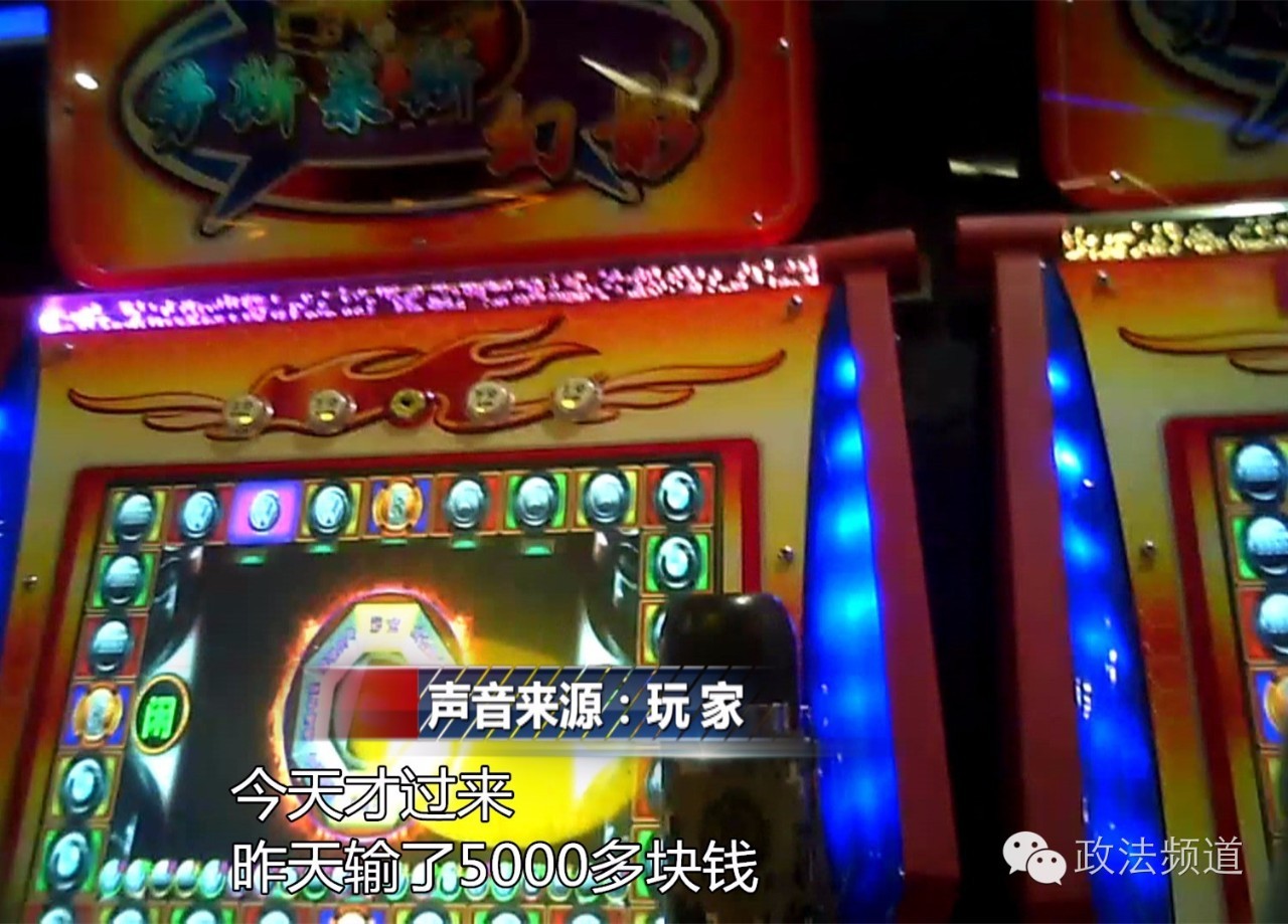 什么样的电玩城涉嫌赌博,电玩城变赌博场所