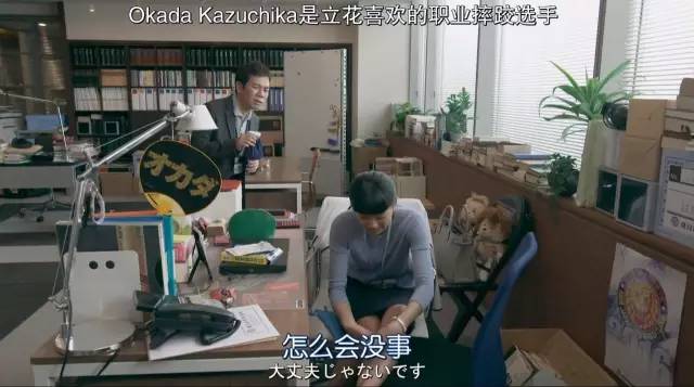 高收视率佳作《99.9》衣服背包手表公仔等等穿搭合集