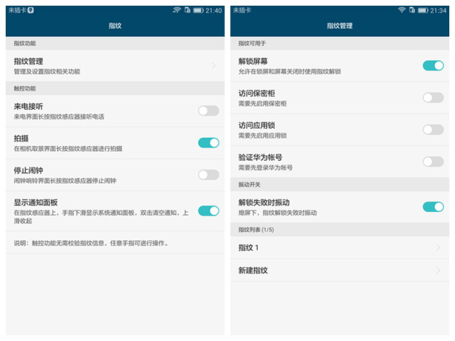 小米max一款超大手机,小米max和小米max2性能测评