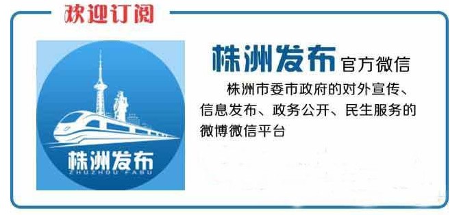 株洲中考职业学校怎么填志愿,株洲职业高中网上志愿填报