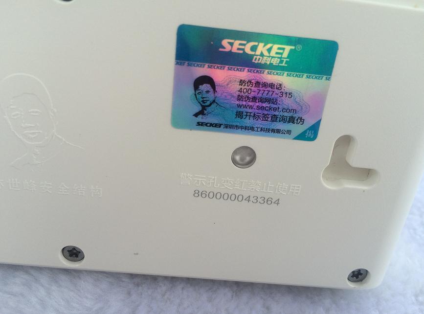 防触电插排,防触电排插